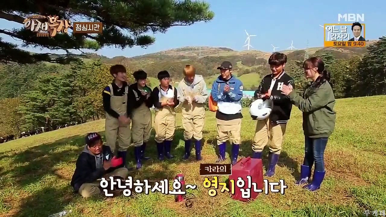 161123 [MBN] 양치는 늑대 소년들의 아재 목장.E03(영지 CUT)