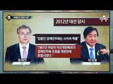 김홍걸, 더민주 입당…“생전 아버지 통합 강조”_채널A_뉴스TOP10