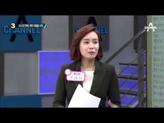 제주공항 탈출작전 본격화…24시간 운항체제_채널A_뉴스TOP10