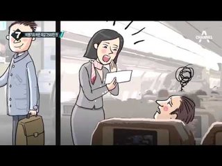 법원 “탑승권 바꿔 탄 승객, 항공사에 배상하라”_채널A_뉴스TOP10