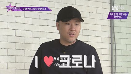 용감한 형제, 코로나 입덕! 뀨♥