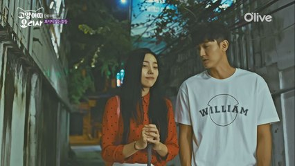 이기우의 질문공세 '안 보인지는 얼마나 됐어요?'