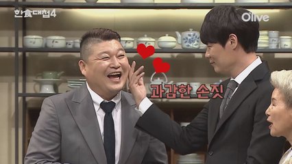 [선공개] 술 취한 최현석, "호동씨.. 오늘따라 예뻐보여요"