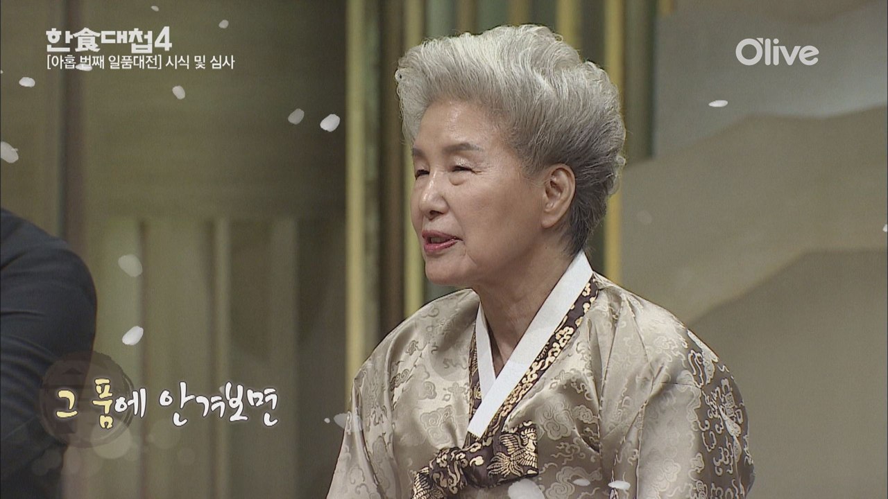 심영순의 음주심사(?) ′돌아버리는 맛이야! 나 이제 막나가~′