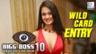 Bigg Boss 10: WILD CARD Entry Aparna Tilak Enters The House