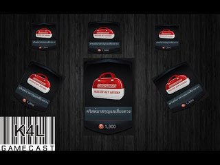 Fifa Online 3 คู่หูอ้วนผอมมหาประลัยตะลุยโลกฟุตบอล เปิดกล่องคริสมาส 2000 บาท!!