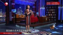 《金星秀》20161123期：王凯的理想型大曝光