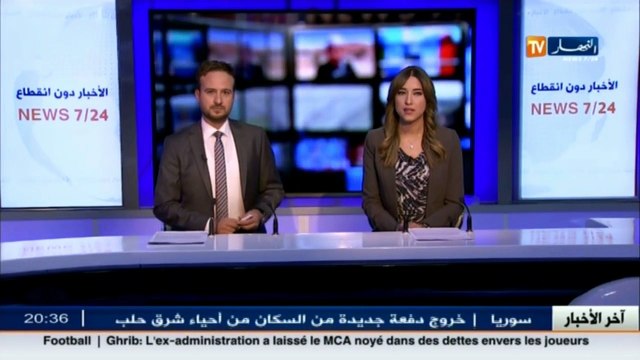 قانون المالية 2017 رفع تسيعرة طابع جواز السفر البيومتري إلى 2500 دج