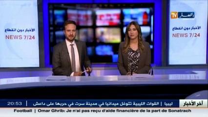 سكن  البطاقة الوطنية تكشف المتحايلين..والعدالة تتحرك