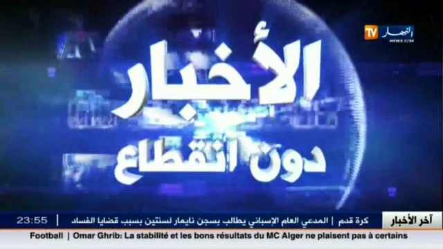 تمنراست تراجع النشاط السياحي يؤثر على نشاط غالبية الوكالات السياحية