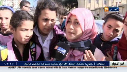 تربية  الهندام المدرسي غائب.. لماذا لا يفرض اللباس الموحد ؟؟