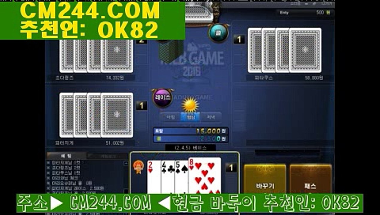 강남사설카지노つ／／ ＧＭ５５４。COM  ／／ぅ여성흥분제