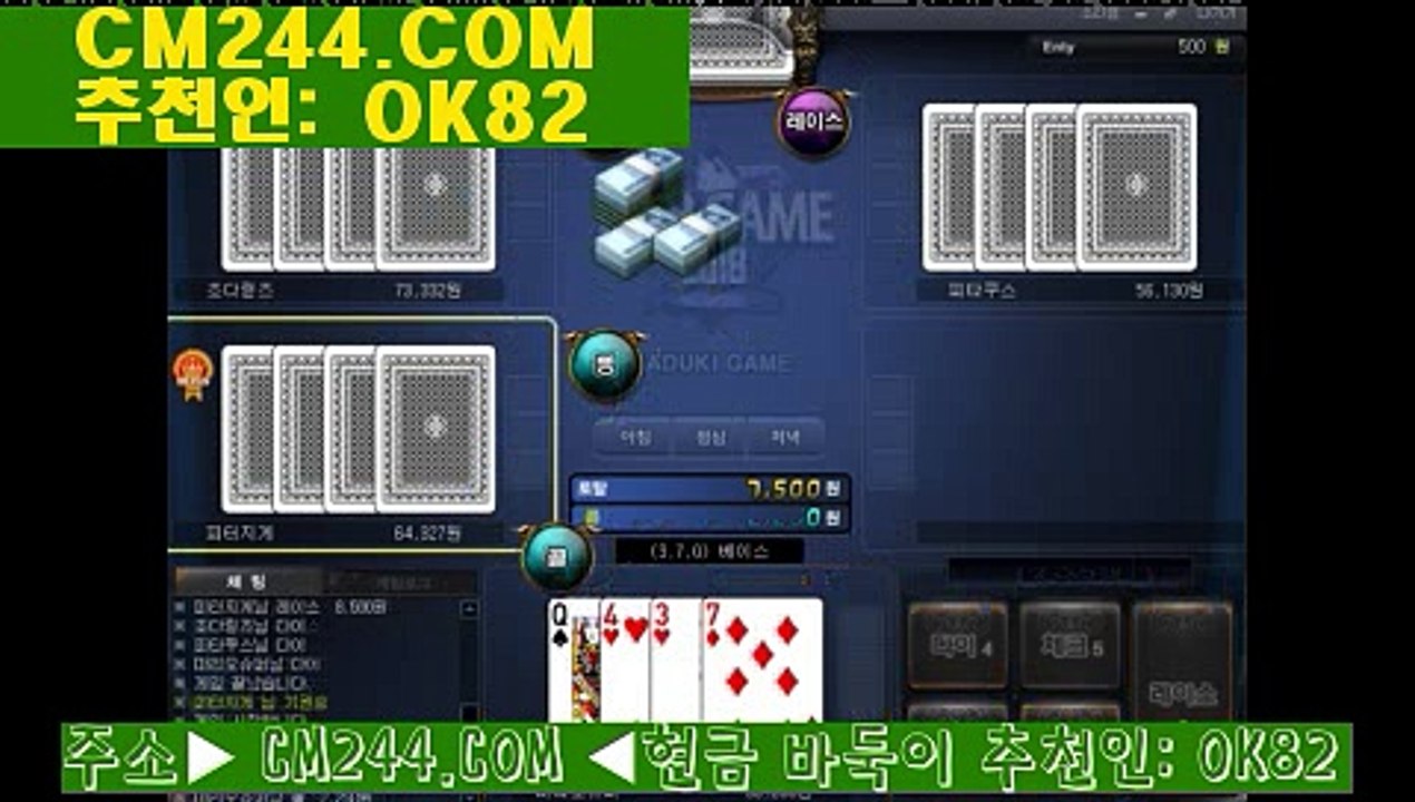 강남사설카지노へ／／ ＧＭ５５４。COM  ／／げ여성흥분제강남사설카지노여성흥분제mr강남사설카지노여성흥분제강남사설카지노여성흥분제강남사설카지노여성흥분제강남사설카지노여성흥분제강남사설카지노여성흥분제강남사설카지노여성흥분제강남사설
