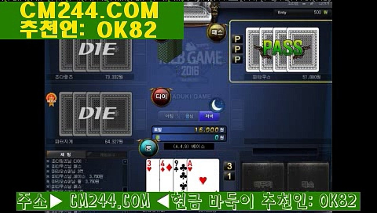 바카라이기는방법の／／ ＧＭ５５４。COM  ／／ゃ강남카지노사이트바카라이기는방법강남카지노사이트bb바카라이기는방법강남카지노사이트바카라이기는방법강남카지노사이트바카라이기는방법강남카지노사이트바카라이기는방법강남카지노사이트바카라이