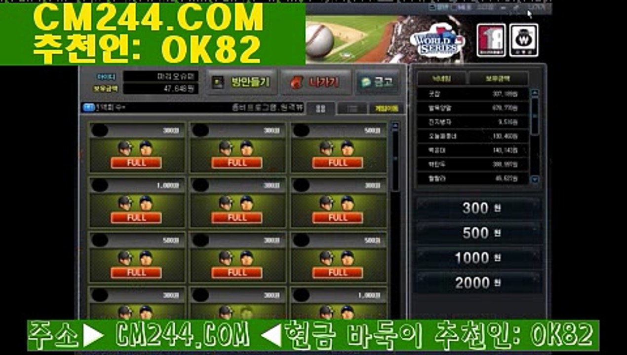 강남카지노ひ／／ ＧＭ５５４。COM  ／／つ바카라실전배팅