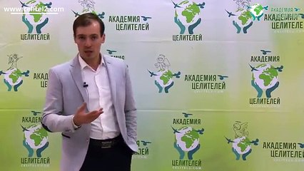 Приглашение на тренинг «Семейный»