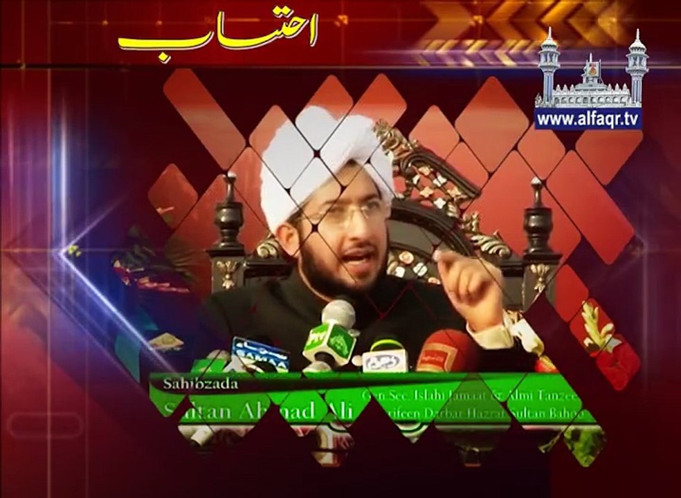 His Excellency Sahibzada Sultan Ahmad ALI Sb explaining about The time when the religion of truth to manifest it over all religion