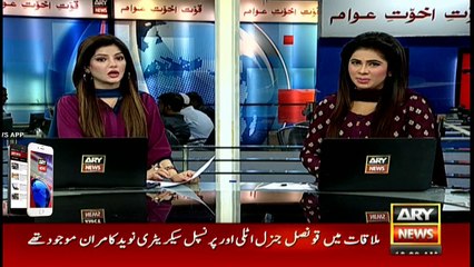 Headlines 1000 24th November 2016