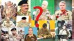 Who will be next Army Chief of Pakistan