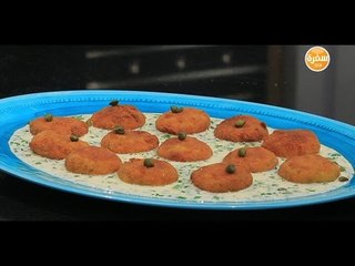 كفتة سمك  | غادة التلي