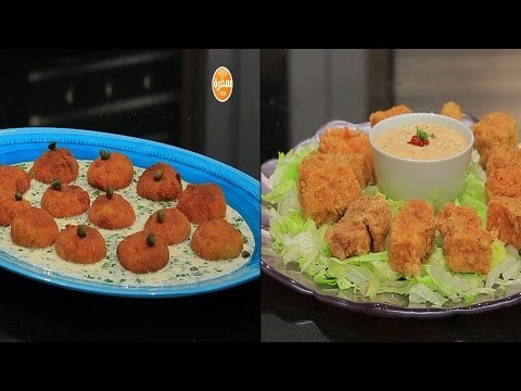 سمك مقلي مقرمش - كفتة سمك | زعفران وفانيلا حلقة كاملة