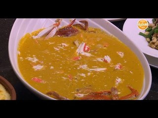 شوربة عدس بالكابوريا | الشيف شربيني