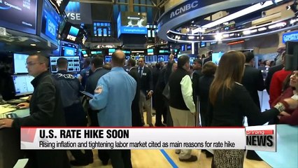 Скачать видео: Most U.S. Federal Reserve members support rate hike 'relatively soon'