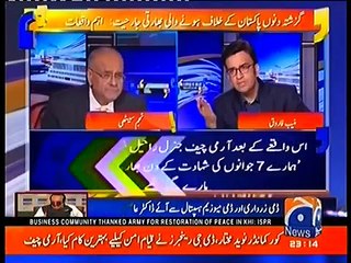 Aapas ki Baat 23 November 2016 - Bitter Truths About Pakistan - Geo News - www.khurramynetwork.com