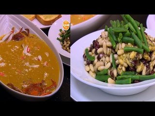 جراتان البامية مع الأرز - سلطة فاصوليا منوعة - شوربة عدس بالكابوريا  | الشيف حلقة كاملة