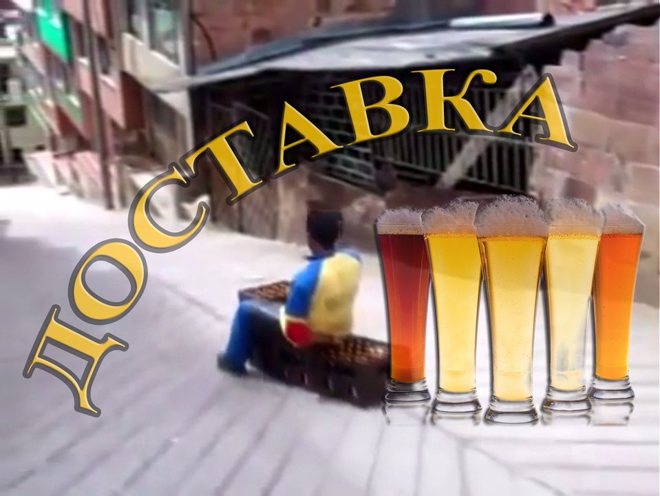 Разгрузка пиво / Доставка / Колумбия