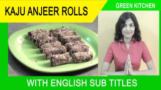 Anjeer kaju Roll Recipe - અંજીર કાજુ રોલ બનાવવાની સરળ રીત by Green Kitchen