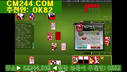 바카라게임이란ゅ／／ ＧＭ５５４。COM  ／／ゎ바카라사이트추천