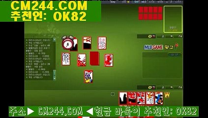 라이브카지노사이트ぶ／／ ＧＭ５５４。COM  ／／ふ다모아카지노사이트