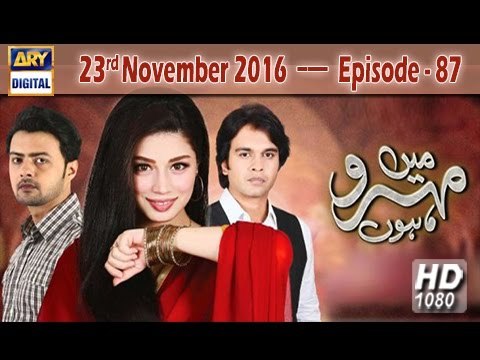 Mein Mehru Hoon Episode 87 - 23rd November 2016 - ARY Digital Drama