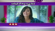 Hebah Patel Lucky Heroine In Tollywood  Tollywood Gossips  ABN Telugu