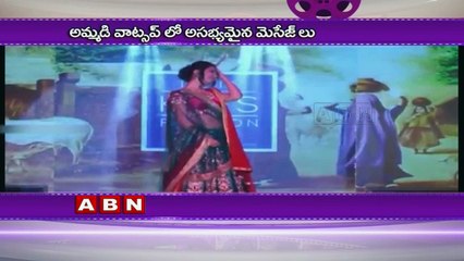 Tollywood Young Hero Sending Porn Messages to Avika Gor ; Ekkadiki Pothavu Chinnavada Cameo