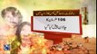 5 Sentenced to death in Kot Radha Kishan burning alive case