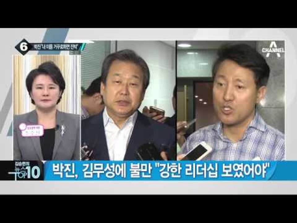 박진 “오세훈, 고집부려 서울시장 뺏긴 사람”_채널A_뉴스TOP10