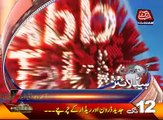 AbbTakk Headlines 1200 AM 25 November 2016