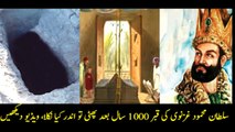 The Story of Mehmood Ghaznawi's Grave by Maulana tariq Jameel