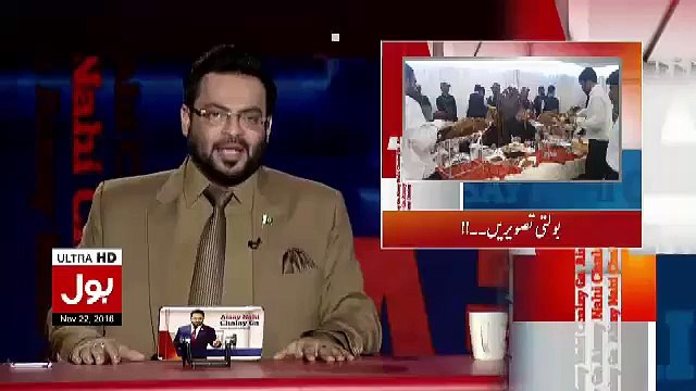 Aamir Liaquat Showing Picture & Indirectly Hinting About New Army Chief