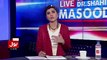 Live With Dr Shahid Masood – 23rd November 2016