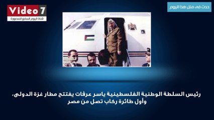 حدث فى مثل هذا اليوم.. مصرع عبد الله عزام أثناء صلاة الجمعة فى باكستان