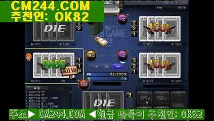 인터넷바카라は／／ ＧＭ５５４。COM  ／／ゎ타이탄게임