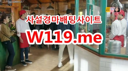 사설경마사이트, 인터넷경마 『T 1 1 9 . M E』 경예상가