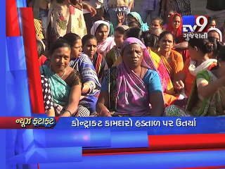 Gujarat Fatafat : 24-11-2016 - Tv9 Gujarati
