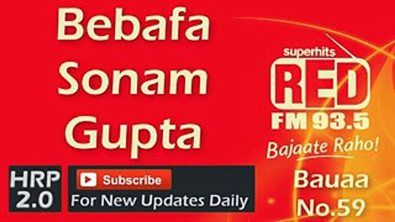 Watch Sonam Gupta bewafi Proof
