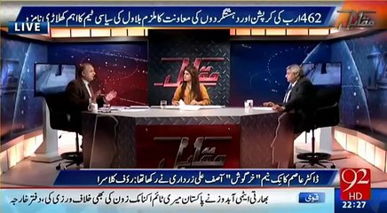 Rauf Klasra Reveals Next Chief Of Army Staff