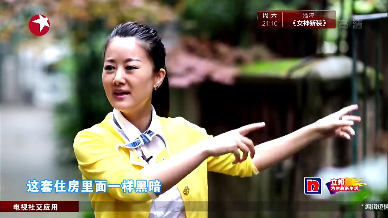 《梦想改造家》第二季 第10期：34年老房变四室两卫 昏房变婚房小情侣圆梦