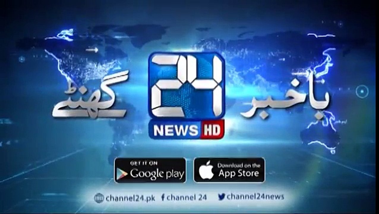 Bilawal Bhutto Zardari Tweet on recovery of Shahbaz Sharif